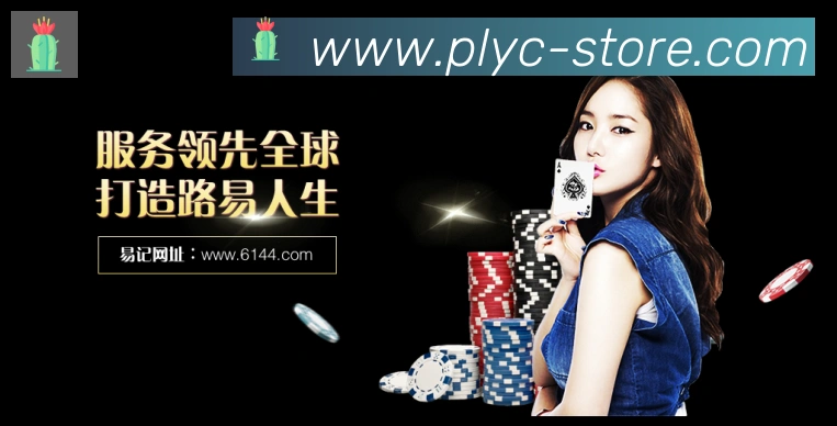 App 展示图